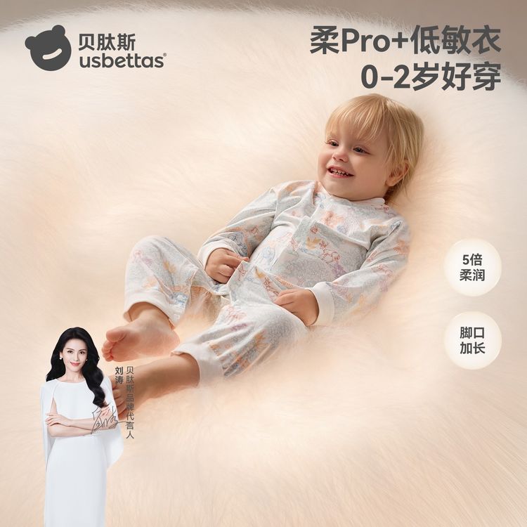 【刘涛推荐】贝肽斯[胎脂皮]婴儿衣服秋冬连体衣长袖宝宝哈衣爬服商品图