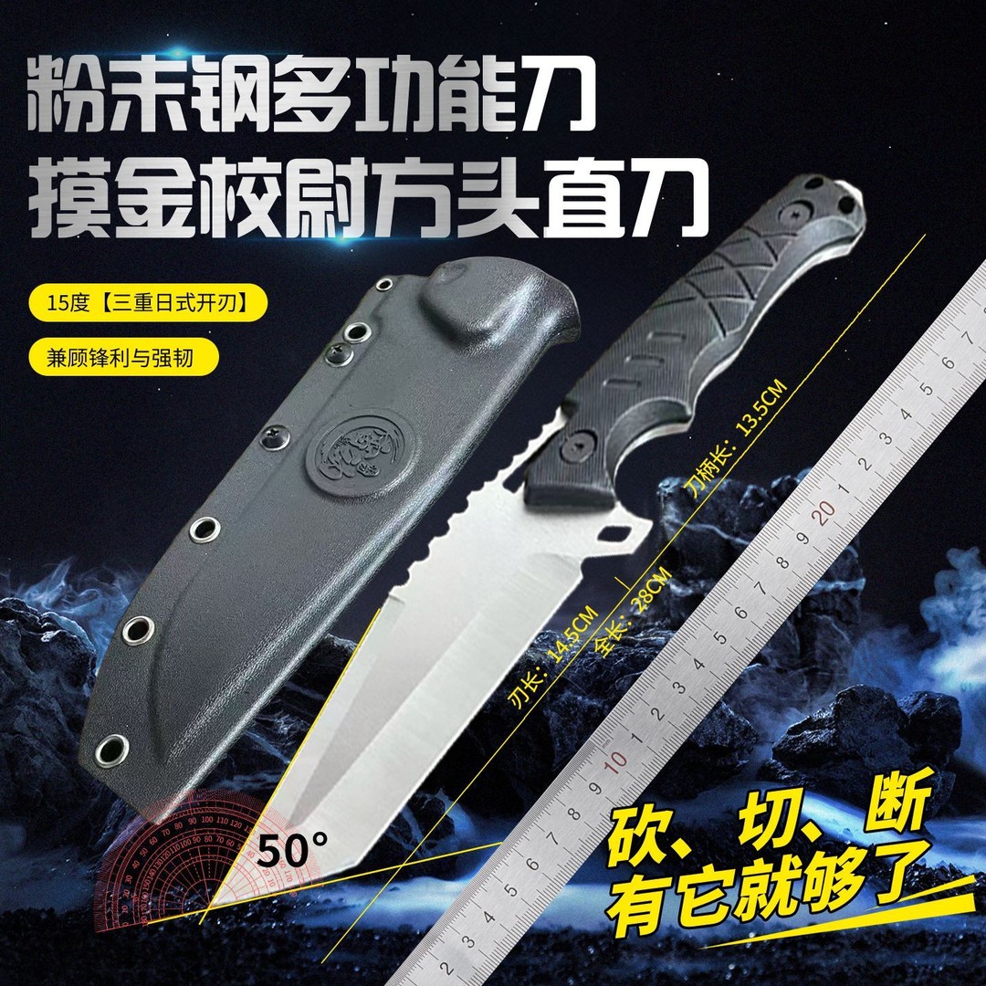 雷动带鞘方头款户外砍树家用切菜切肉高硬度一体龙骨直刀商品图