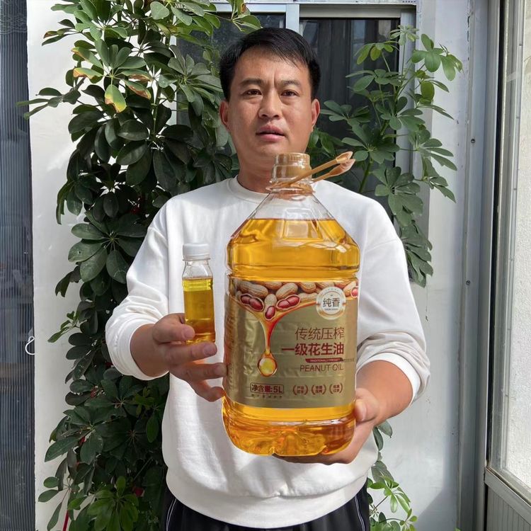 【大范小董专属】传统压榨纯正浓香花生油 5升装 带100ML小样试吃商品图