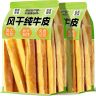 狗狗零食风干牛皮磨牙棒鸡肉鸭肉缠成大幼犬洁齿耐咬训练奖励宠物商品图