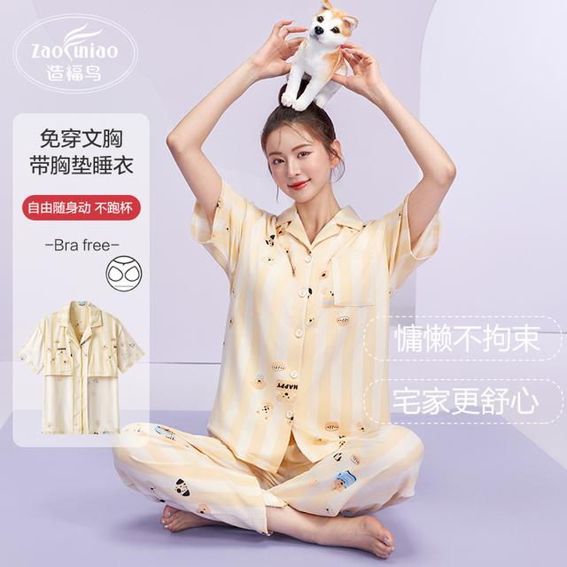 【造福鸟】带胸垫睡衣2026新款夏季腊肠狗短袖可爱卡通家居服套装商品图