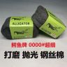 汽车家具打磨抛光0000清洁球玻璃木器瓷砖清洁除蜡玻璃专用工具商品图