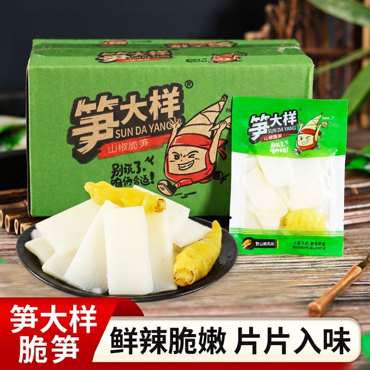 笋大样【笋小样升级版】山椒脆笋泡椒竹笋片即食笋条网红同款小零食商品图