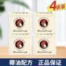 【4块装】原装马赛皂鸡头皂洗衣皂肥皂去污渍透明皂家用整箱家庭装商品图