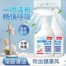 【到手两瓶】免拆洗风扇清洁剂家用空调清洗专用清洗剂商品图