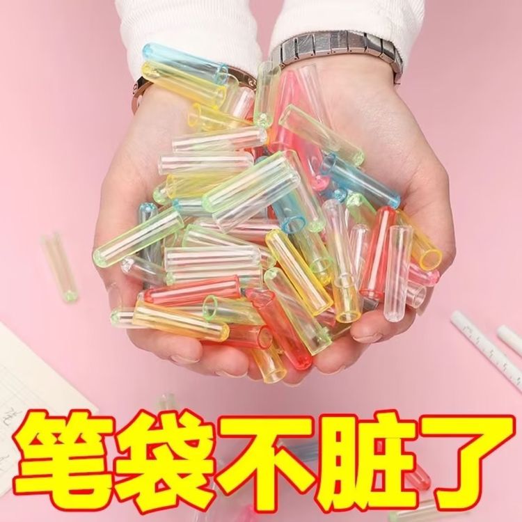 【10个装】糖果色铅笔套笔帽小学生笔尖保护套铅笔笔盖铅笔延迟器护商品图