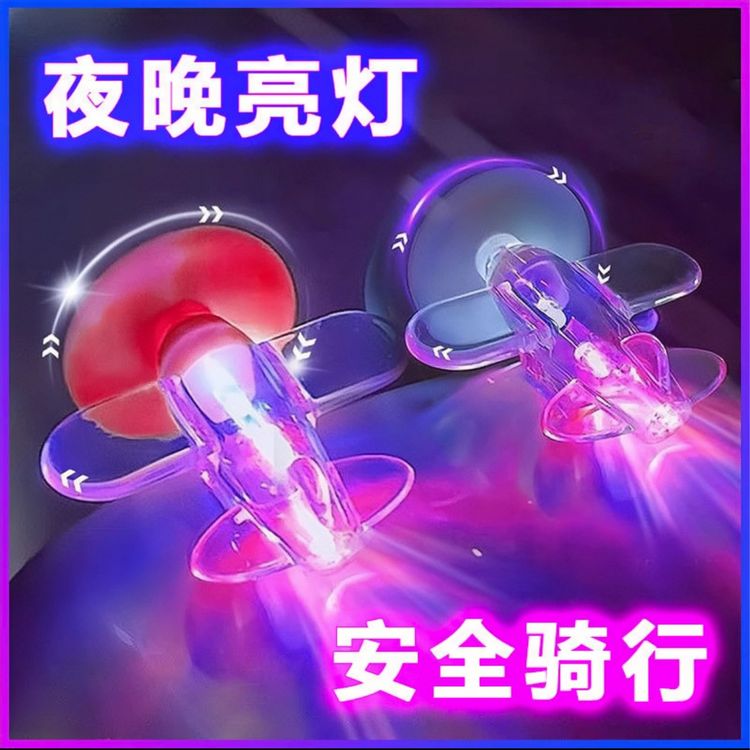升级风能发光小飞机LED氛围灯摩托车电动车装饰灯商品图