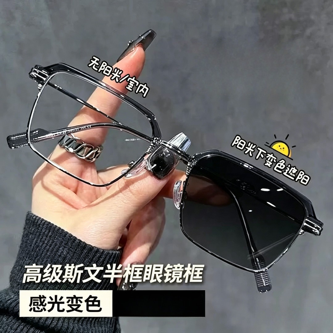 痞帅理工男半框变色近视眼镜防蓝光可配护目眼睛架斯文败类女潮流商品图