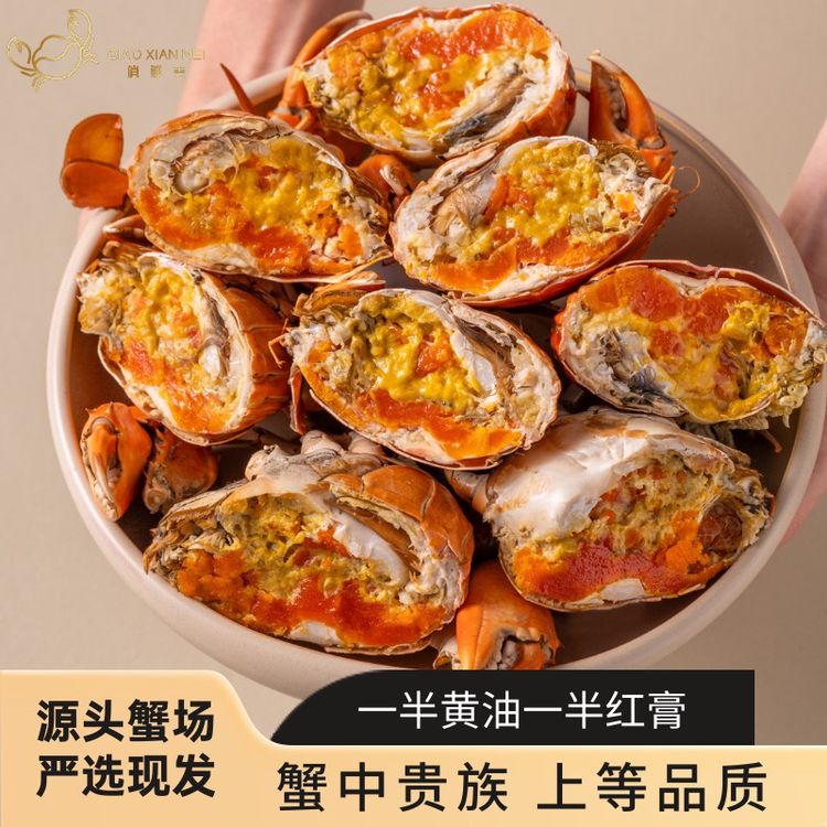 【当季好蟹】膏油蟹大螃蟹红膏青蟹黄油蟹螃蟹母蟹净重海鲜鲜活水产商品图