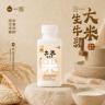 一鸣低温泰国茉莉香米米乳牛奶200ml/瓶商品图