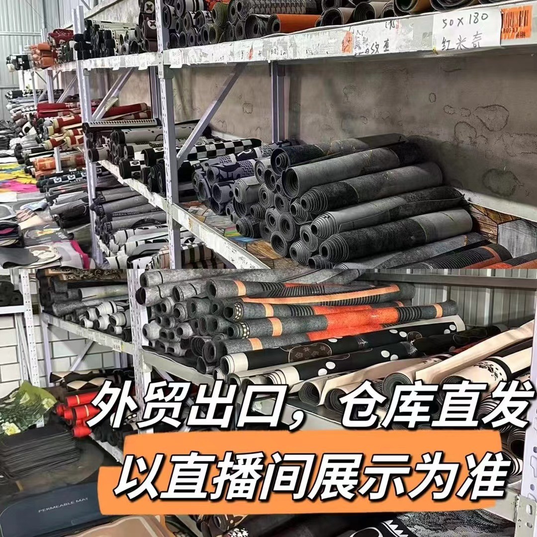 【年终促】家用吸水防滑硅藻泥加厚脚垫以直播间展示为准商品图