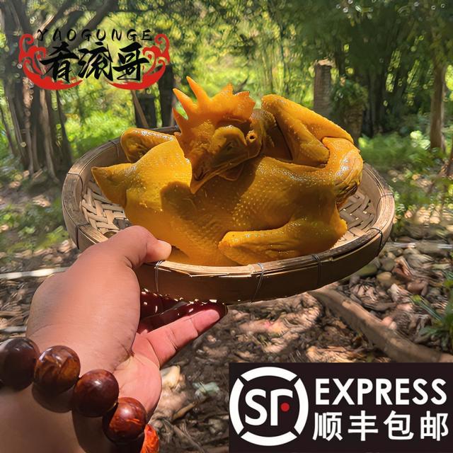 广东五指毛桃盐焗老鸡新鲜有嚼劲广式风味古法盐焗鸡新鲜现做熟食商品图