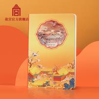 【预售】【教师节礼物】玉宇琼楼3D立体笔记本 教师节送礼 国风文创商品图