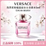 VERSACE/范思哲晶钻香水女士花香淡香粉钻上班学生持久留香送礼物商品图