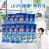 水卫士洗衣机槽清洁剂活氧清洗滚筒波轮除菌除螨除垢免拆卸爆氧粉商品图