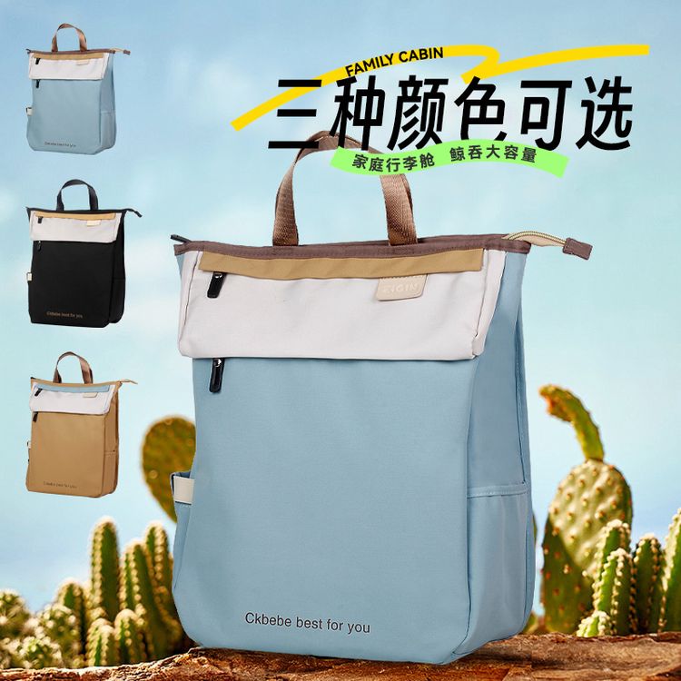 ckbebe妈咪包多功能母婴包双肩背包妈妈包干湿分离出行运动爹地包商品图