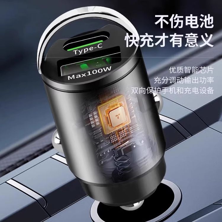 车载充电器超级快充迷你隐形充电头usb+type-c充电线车用手机闪充商品图