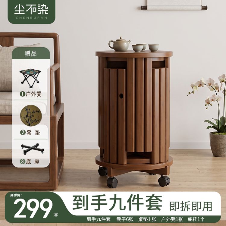 尘不染六合一叠叠凳家用客厅圆凳可堆叠收纳边几花架餐凳凳子商品图