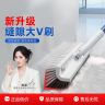 【杨幂同款】宝家洁地缝刷长柄无死角卫生间地刷家用浴室多功能刷子商品图