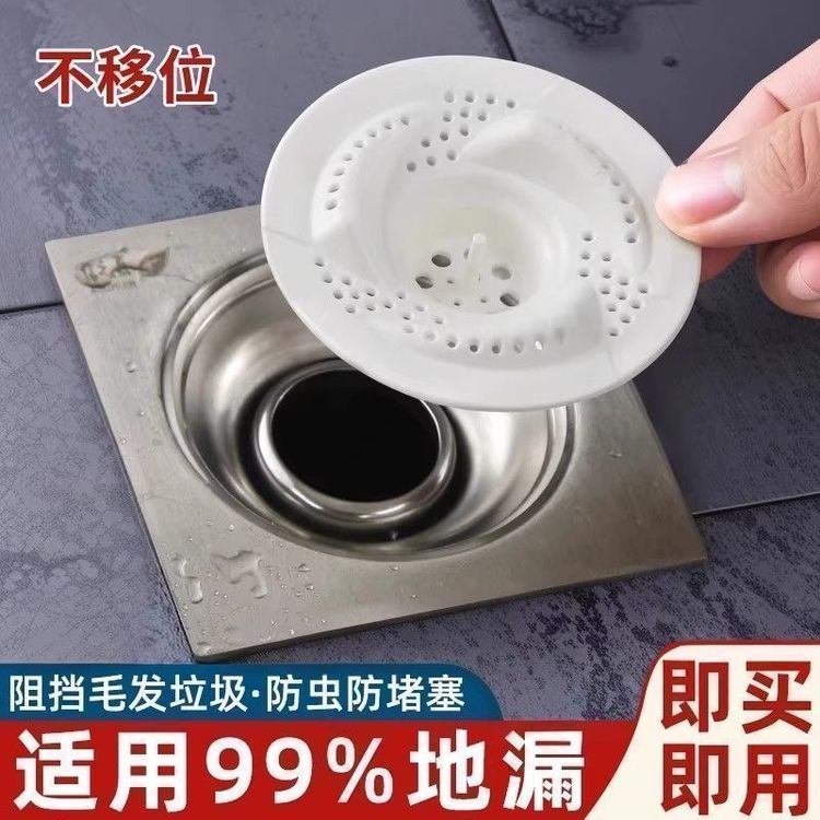 日式旋涡地漏浴室头发地漏盖过滤网水槽卫生间手池毛发防堵浴缸商品图