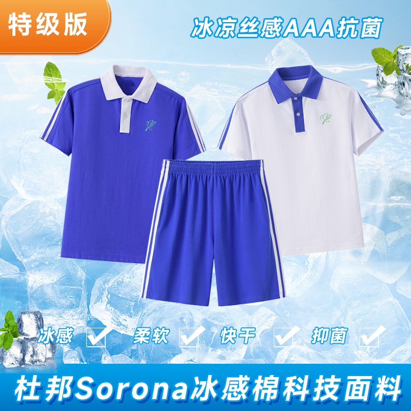 【特版】深圳校服Sorona小学生男女春夏冬装外套长裤长袖短袖短裤商品图