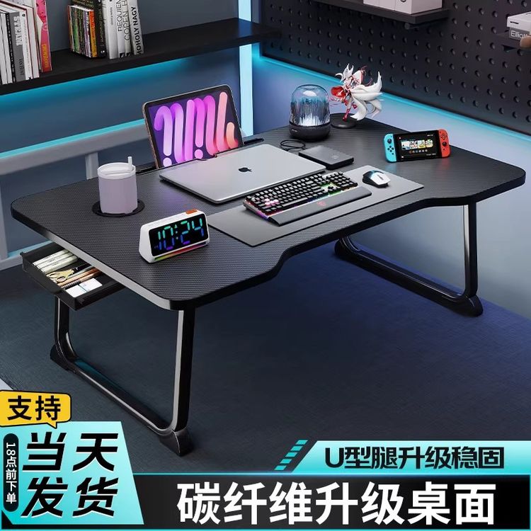 床上电脑桌床上桌子大号可折叠桌床上宿舍学习桌家用笔记本小桌子商品图