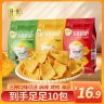 什夫大黄米锅巴东北粗粮深加工零食解馋酥脆网红休闲小零食整箱t商品图
