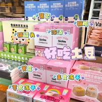 【土豆随心拍】宠物用品明盒主食冻干零食餐盒主食猫条罐头成幼猫商品图