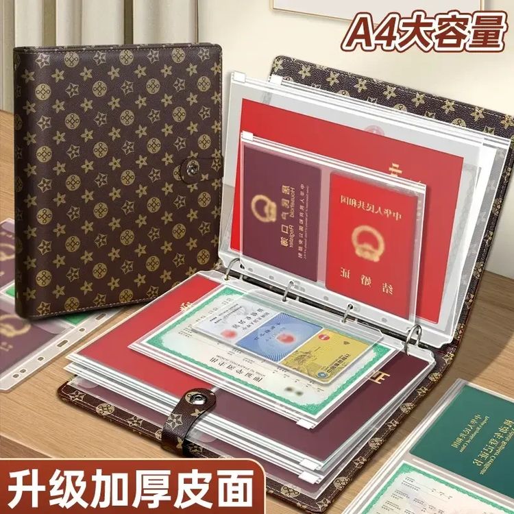 多功能A4证件收纳包可装户口本疫苗本出生证明等商品图