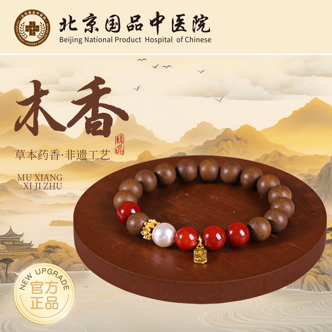 【草本息肌丸】凝香古法合香手串草本8/10mm（避油避水避大汗！）-HUI商品图