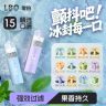 LBO零铂21种水果味过滤烟嘴水果口味烟清新烟嘴过滤器烟头嘴过滤商品图