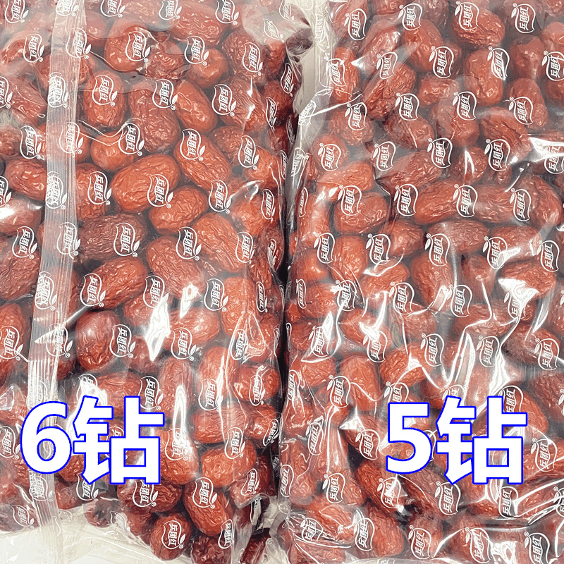 新货新疆特产兵团红枣若羌灰枣珍珠枣5斤三四五六钻包邮批叶河源商品图