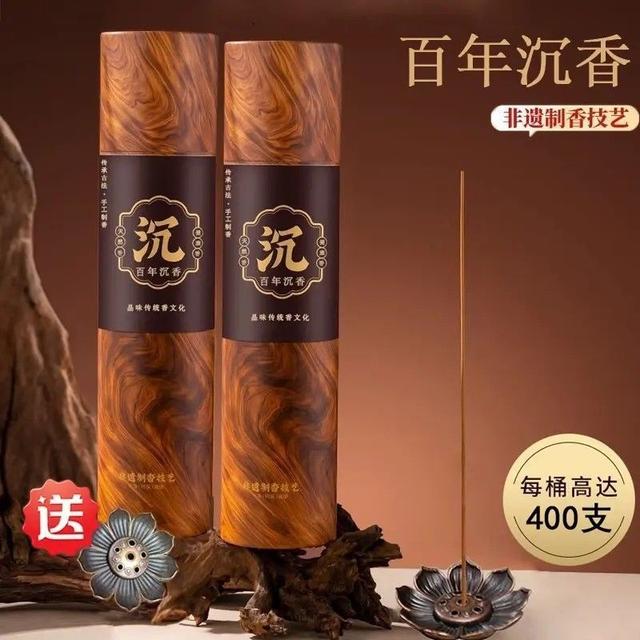 【百年沉香】百年沉香线香家用天然香薰客厅办公室卧室喝茶插香持久商品图