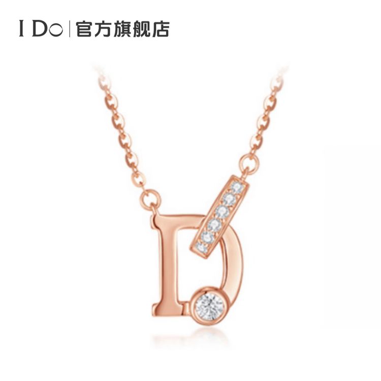 I Do 实验室培育钻石轻奢小众设计感时尚百搭字母锁骨链YPX10商品图
