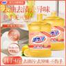 活力28柠檬洗洁精4斤厨房洗碗去油食品级果蔬家用洗洁精厨房用品商品图