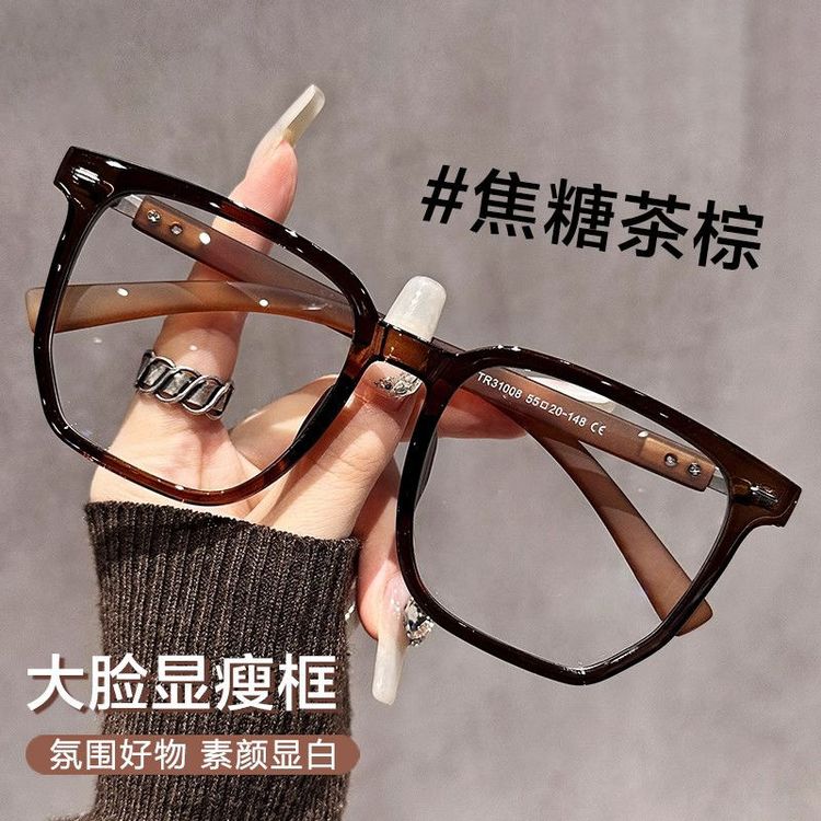 “超轻冷茶眼镜女近视可配度数镜片高级感大框显脸小防蓝光眼镜框男”商品图