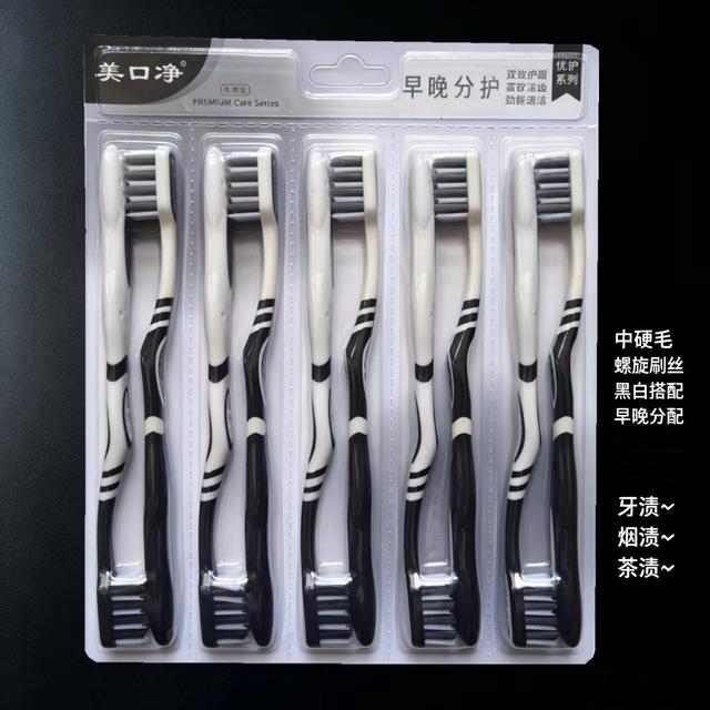 10支高档中硬毛去渍牙刷成人家用强效清洁去烟渍商品图