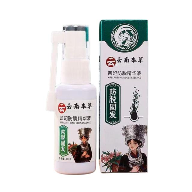 【官方正品】本草防脱固发精华液植物萃取润养-1商品图