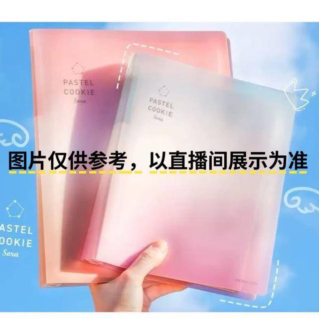 6月29号【2-13】斑马进口学习文具合集临时链接下单以直播间为准商品图