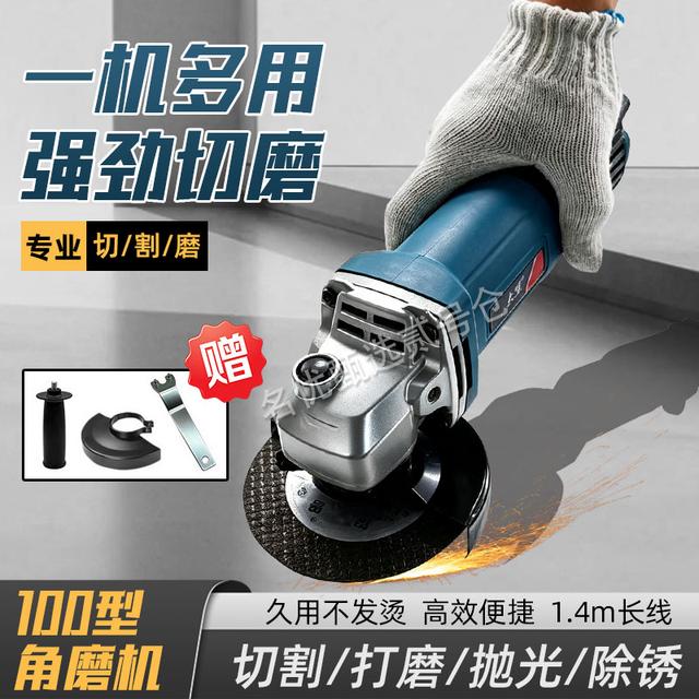 100型角磨机打磨机多功能家用磨光机手磨机电动小型手持式切割机商品图