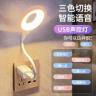 声控的家用智能语音控制卧室床头睡眠声控台灯床头灯说话灯多功能商品图