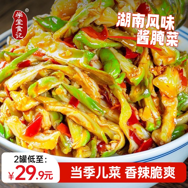 学堂食记香辣儿菜脆爽下饭灌装麻辣下饭菜开胃美食开盖即食小菜商品图