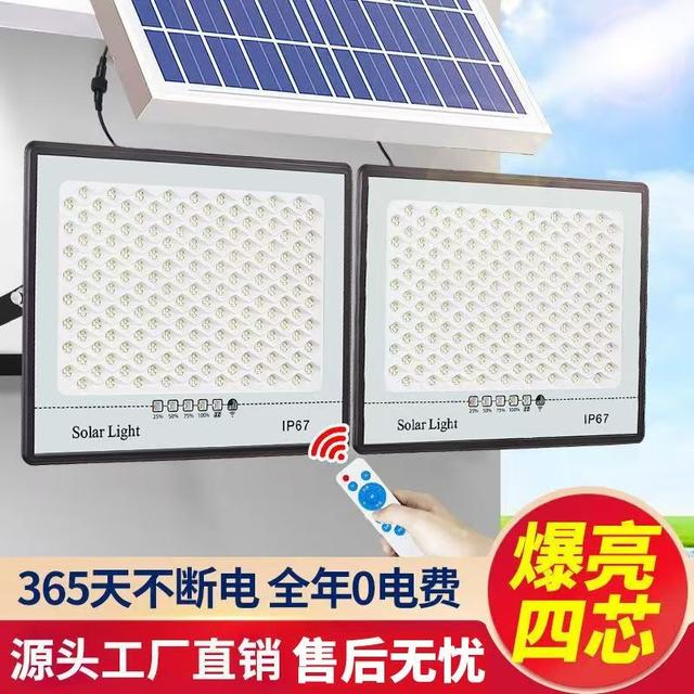 一拖二太阳能灯户外庭院灯农村家用照明灯投光灯天黑自动亮路灯商品图