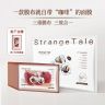 Strange Tale咖啡因冰爽熬夜面膜三膜三效合一舒缓保湿10片+1片商品图