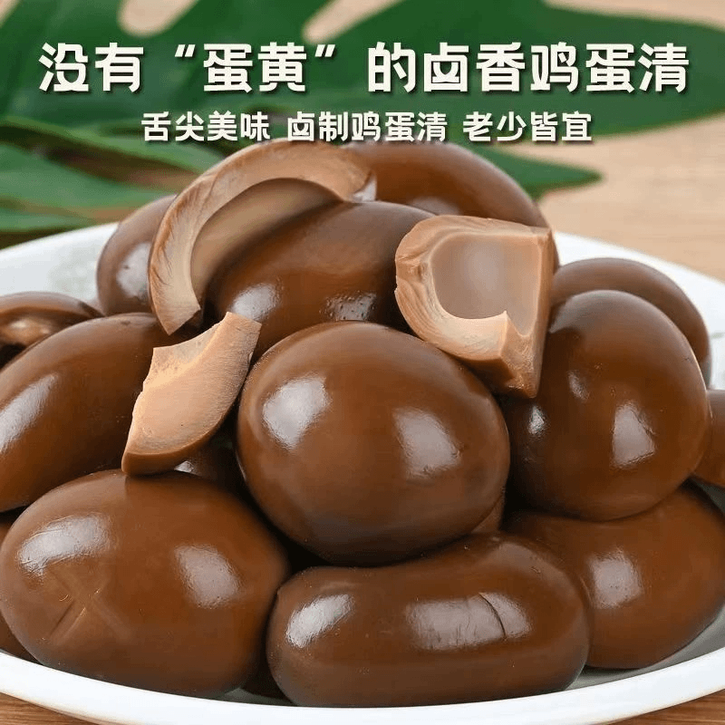 无黄卤香蛋清高蛋白开袋即食学生营养健康早餐轻食简餐健身代餐商品图