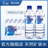 泉阳泉 天然矿泉水泉阳泉官方旗舰店长白山泡茶弱碱矿物质矿泉水商品图