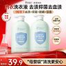 袋鼠妈妈内衣洗衣液内裤专用去血渍去渍抑菌除螨母婴可用好物大瓶商品图