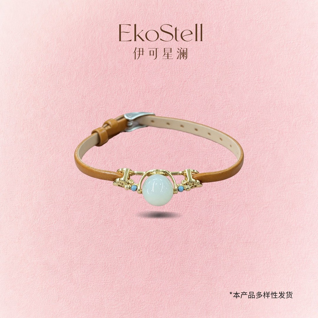 【产品多样性】和田玉圆珠复古牛皮皮带扣手链商品图