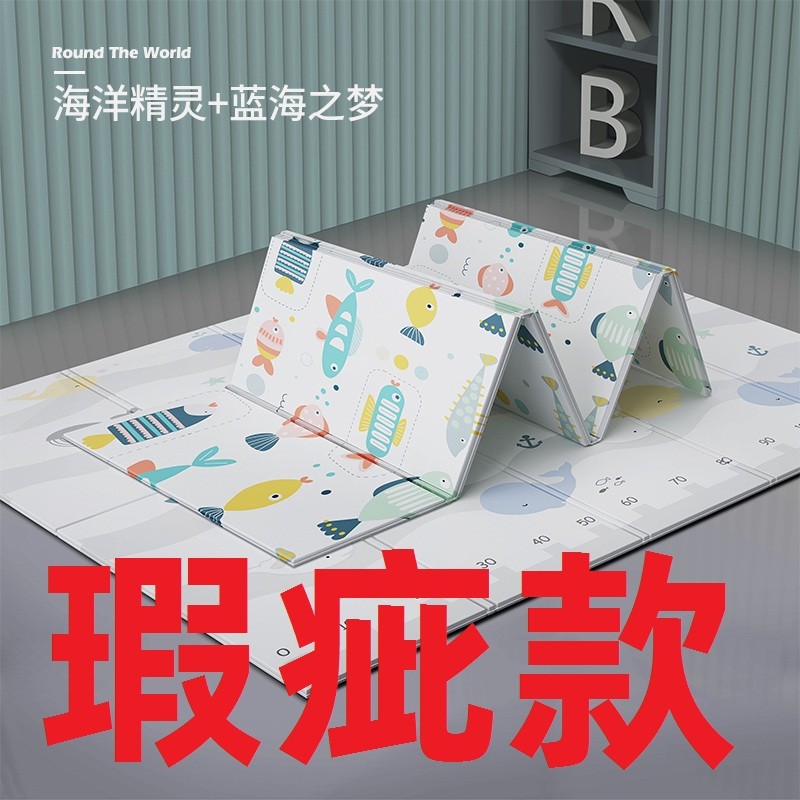 孤品瑕疵爬行垫包边爬爬垫超大尺寸可定制床边垫防摔加厚防摔地垫商品图
