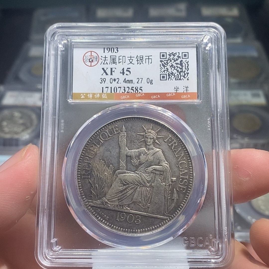 银天道臻选坐洋一元2585商品图